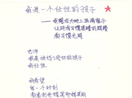 纪录片《流亡的故城》 诗人顾城照片及画作手稿