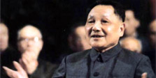 邓小平的时代